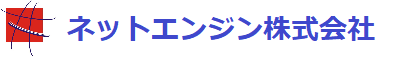 ネットエンジン株式会社