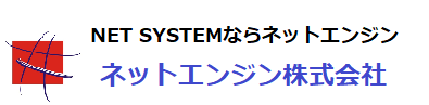 ネットエンジン株式会社